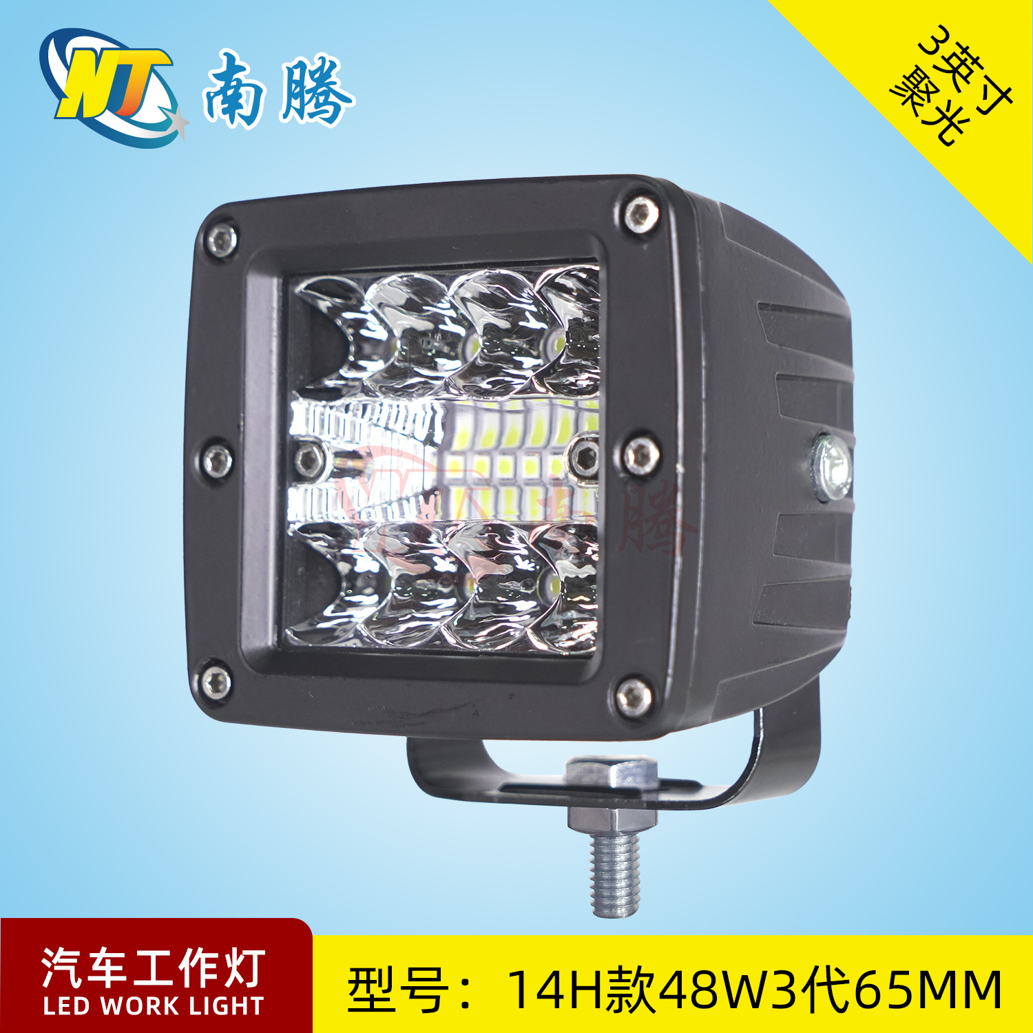 3 pulgadas cuadrado led48 W luz de trabajo luz del coche proyector de luz del vehículo todoterreno modificado luz del coche camión ligero tenedor luz del coche image 5