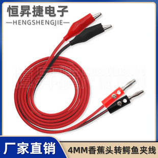 4mm�㽶���^�D�{�~�A�� �Դ�yԇ���� 2���^�D2�A�t�ھ� �L1��