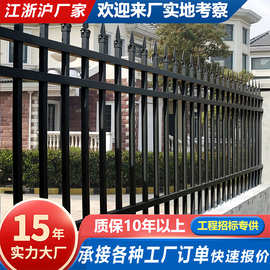 锌钢围墙护栏学校工厂小区护栏围墙栏杆庭院别墅锌钢护栏铁艺围栏