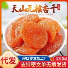 ���l�t�Ӹ��Ӹ�ɢ�b���l500g �����Ӹɹ����خa��ʳˮ���ɽ��Ӹ�