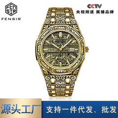 FENSIR, a foreign trade brand, has launched a casual creative engraved watch with steel strap and quartz movement for men. 
