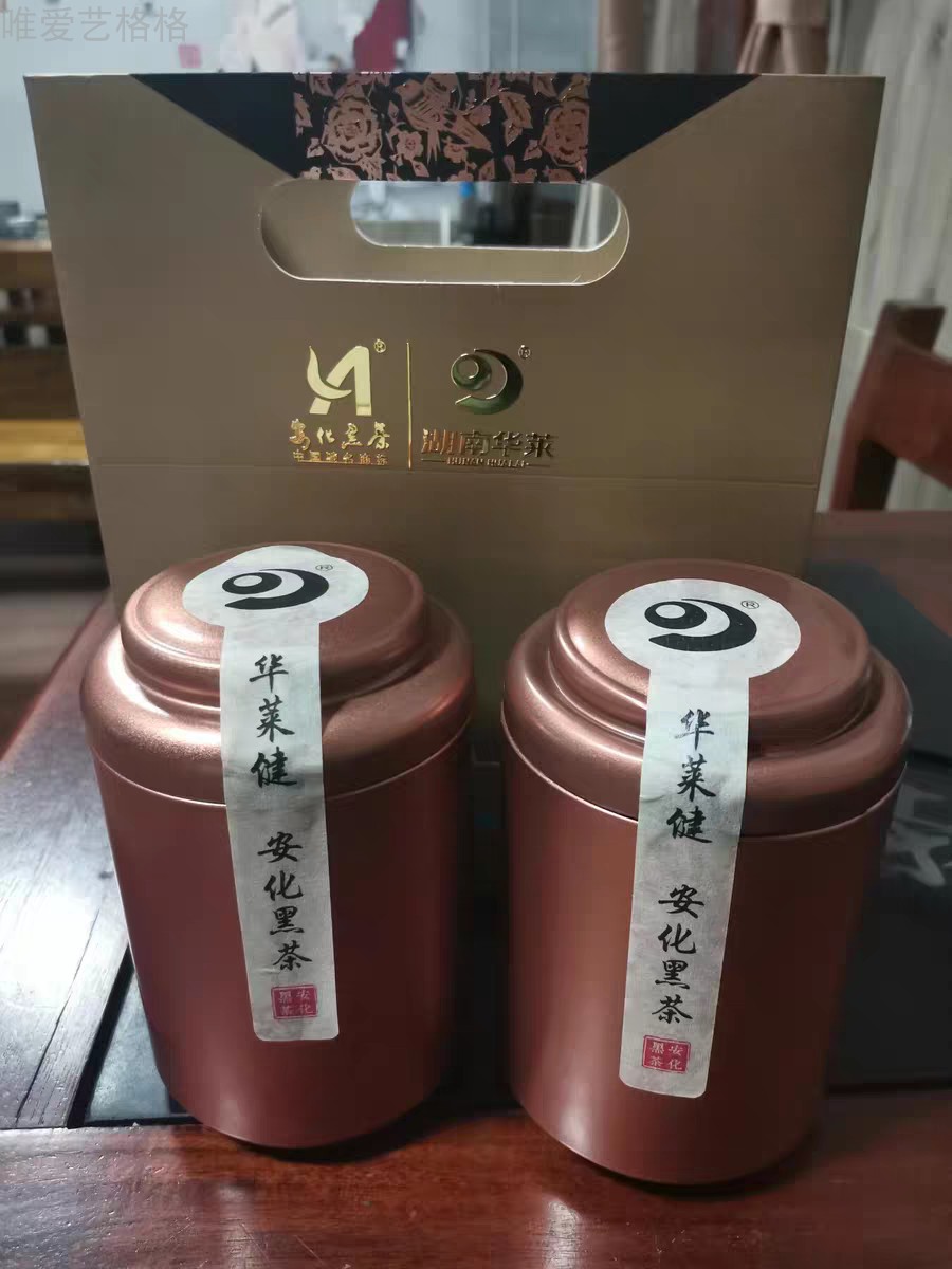 华莱健安化黑茶茶叶包装袋手提礼品盒两塑料半斤装一斤铁罐套金色