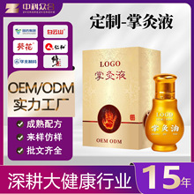 ƾҺjҺ澏׵PݱșҺșʹNƴӹ