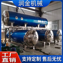 供應鮮食玉米高溫高壓殺菌鍋 盒裝鮮鴨血滅菌釜 電加熱鴨蛋殺菌鍋