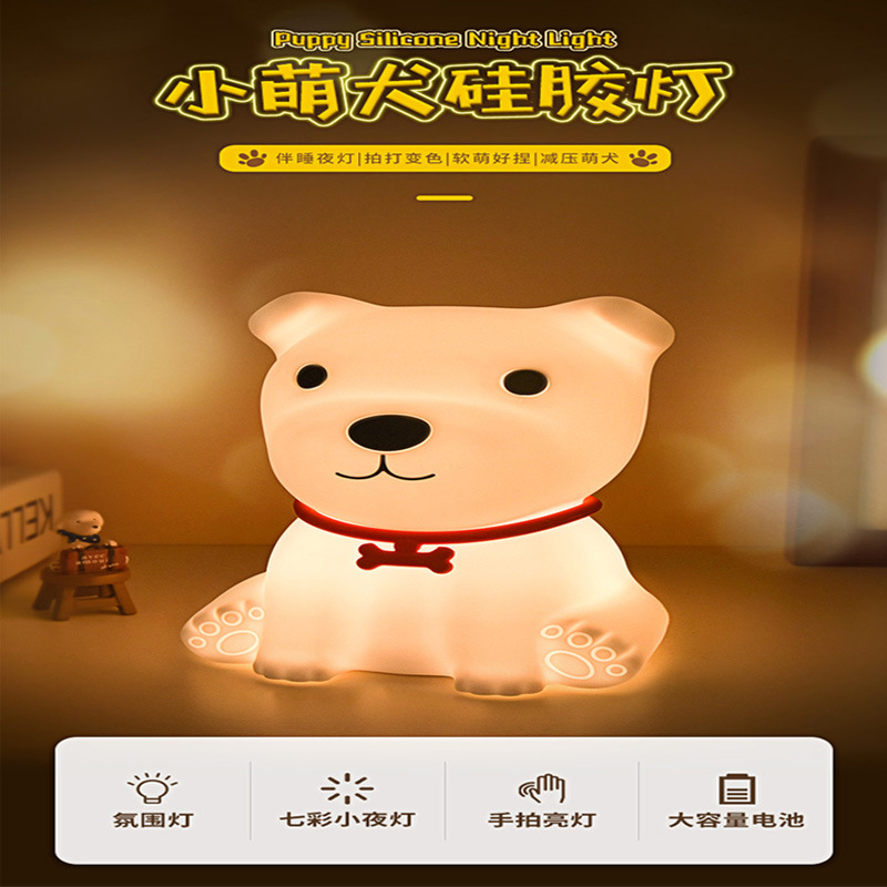 Meng Silicone Light Colorful Atmosphere USB charge LED nurse Nightlight girl student A birthday present