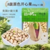 Happy fruit bag for net weight 250g