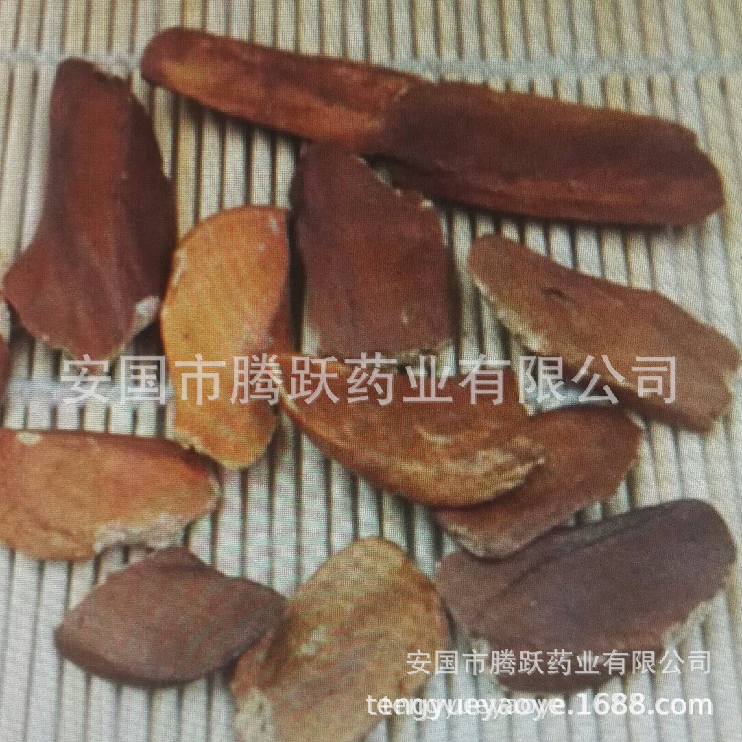 Xiang Tian Guo Seeds Dried Fructus Homalomena Herbal Raw Material 500g specifications