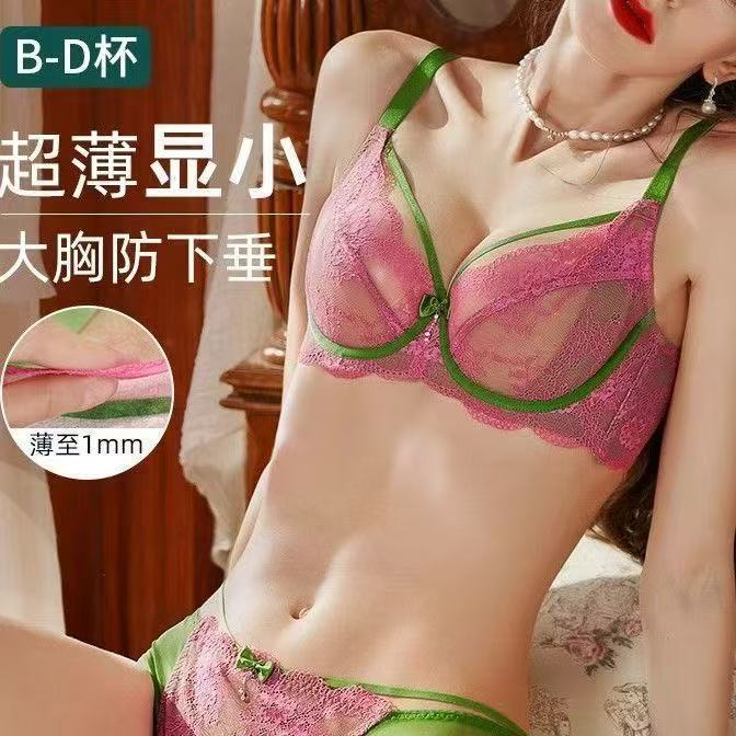 Large Bust Bra for Women, Slimming, Supportive, Anti-Shake, Side Breast Collection, Lift, Sexy Thin Lace Padded Bra