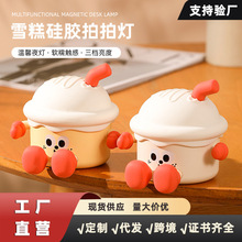 24��羳��ͨ�ɐ�ѩ�����ğ� USB��늴��^�Շ����zСҹ����YƷ