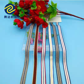 新款1cm间色提花织带家纺T恤童装裤边包边条家纺鞋帽服装辅料批发