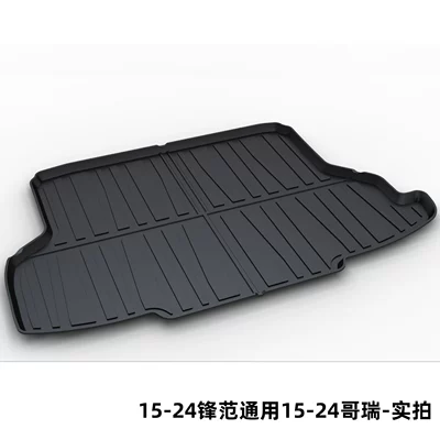 Lingpai Trunk Mat Cross-Border, Trunk Mat - 15-24-fengfan-general-15-24-ge-rui-dedicated-car