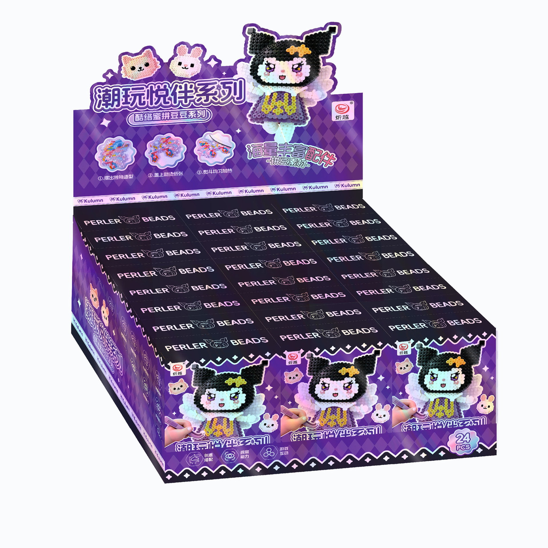 Niñas hechas a mano DIY joyas rompecabezas descompresión juego de juguetes de frijoles caja de regalo de inscripción de instituciones de capacitación image 6