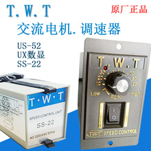 TWT����늙C�{����US-52����220V���ƺ�6/15/25/4060/90/120/180W