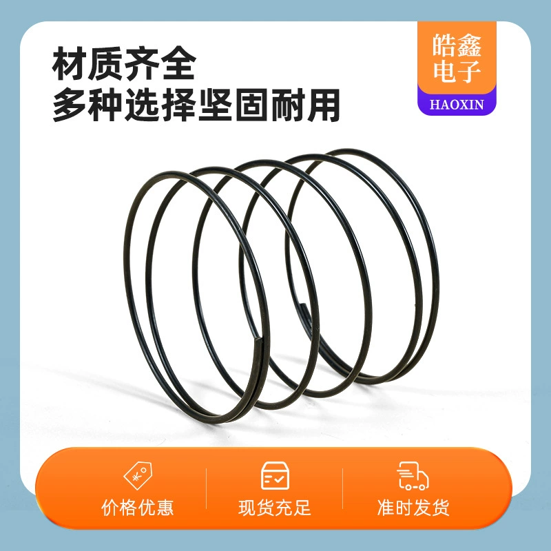 Производитель изготовленный на заказ нестандартная пружина сжатия аппаратный переключатель игрушка гальваника пружина спираль из нержавеющей стали растяжение пружины