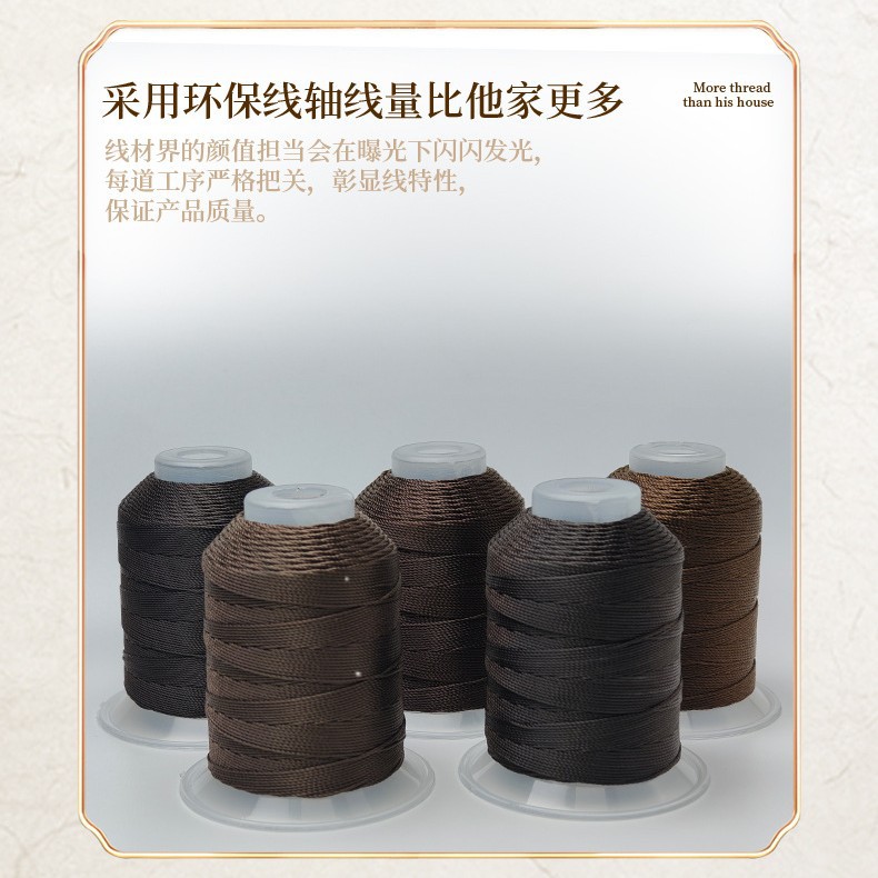 高强涤纶股线18股不掉色不起毛编手绳手链项链绳手工线材72号玉线