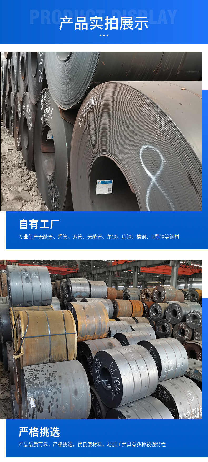 详情钢博铜大_05