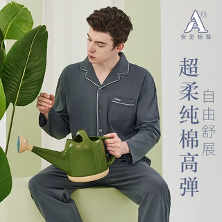 A类春秋男士睡衣男纯棉可外穿纯色简约情侣家居服套装简约休闲