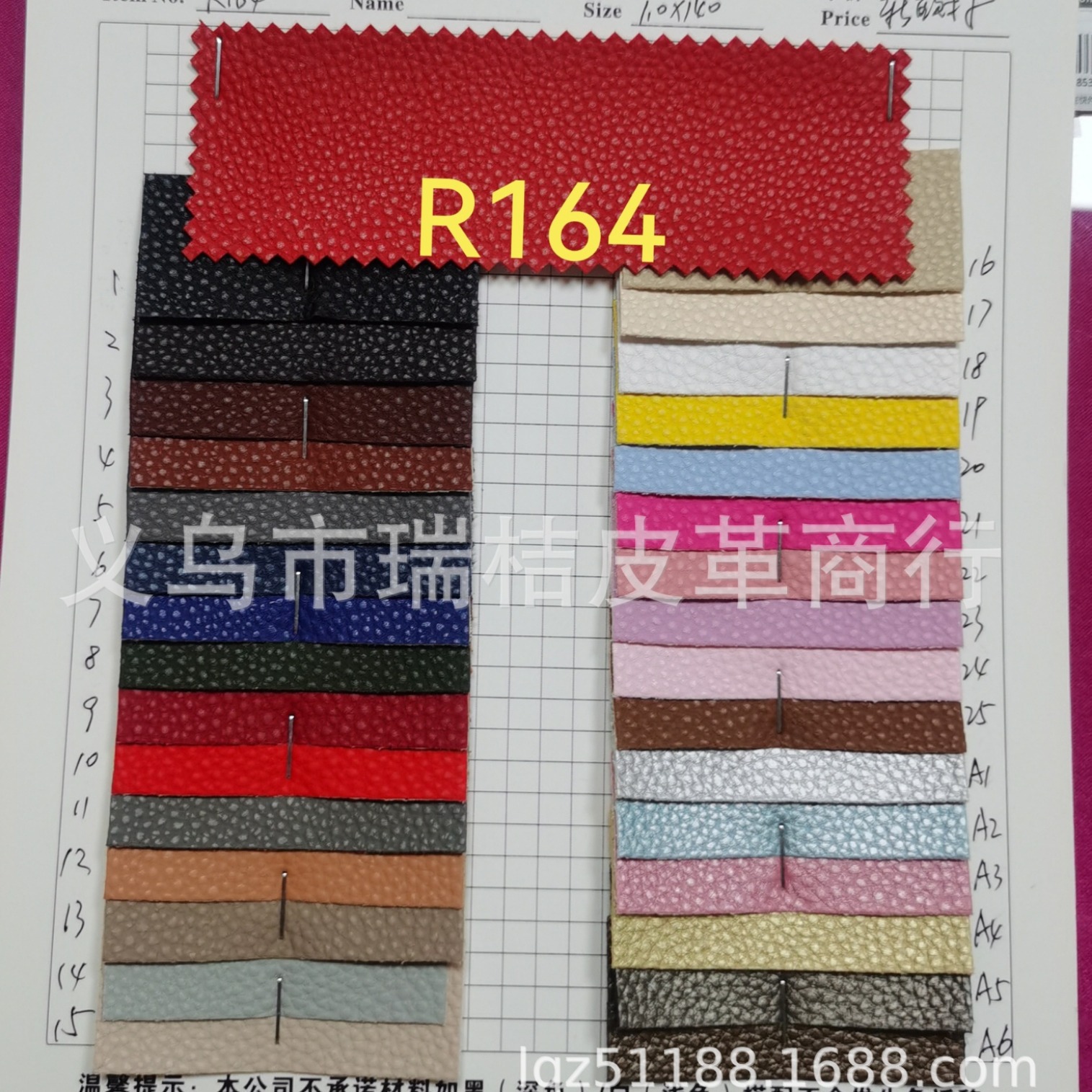 新欧标环保中荔枝纹人造皮革软包革家俱革