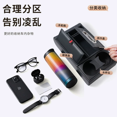Armrest box pad: Box, Multifunctional Car Armrest Box