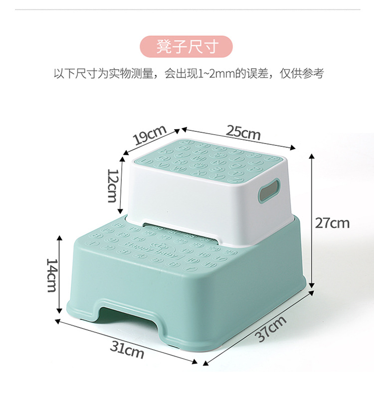 宝宝卡通单层踩脚凳 塑料双层脚踏小凳子 儿童垫脚凳