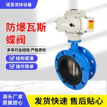 �S��ֱ�N�V�÷�����˹���yMD941X-10C DN400ܛ�ܷ��T�F���|