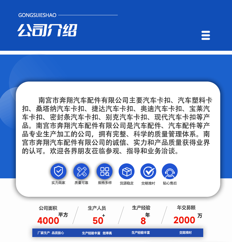 奔向精详情1切片_09