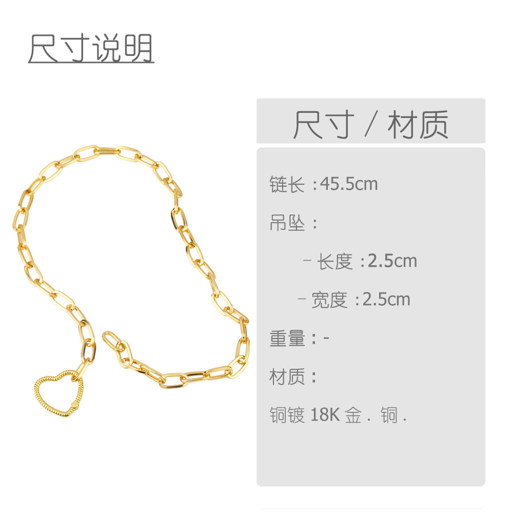 New Hip-hop Metal Wind Lightning Heart Buckle Copper Plated Clavicle Chain display picture 1