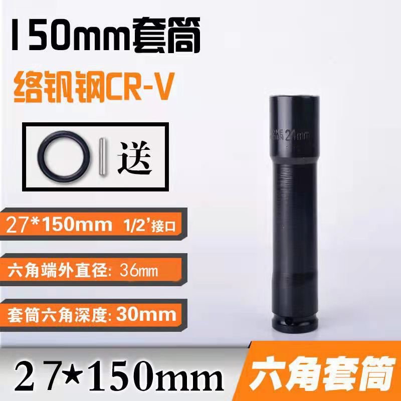 Llave eléctrica con vaso alargado 8–32 mm – herramienta profesional para reparación automotriz