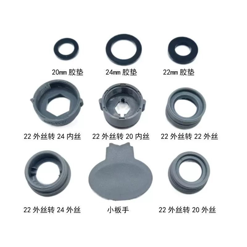 净水器水龙头转接水嘴起泡器22细牙喷头4分粗牙花洒变径转换接头
