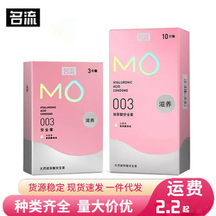 ����MO���B����003������3ֻ�b10ֻ�b������Ȥ�����׷�ɫ���l���x