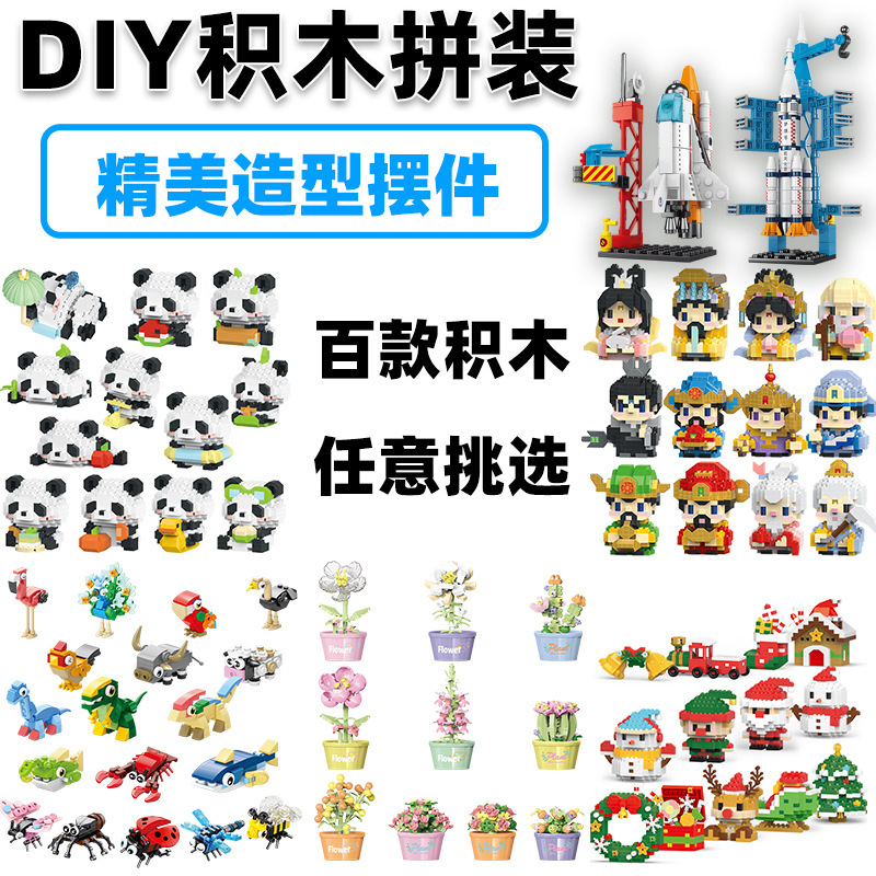 国境を越えた人気は積み木の小さな粒子と一緒に雪だるまを作ったクリスマスヘラジカのクリスマスプレゼント子供のおもちゃ卸売り|undefined