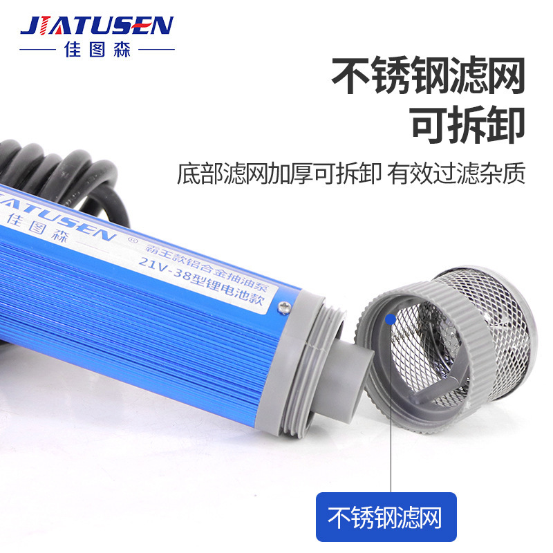 大芸のリチウム電池の新型の38mmの電動ポンプのディーゼルポンプのポンプのリチウム電池の油と水の両用ポンプ|undefined