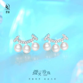 项链;戒指;手链