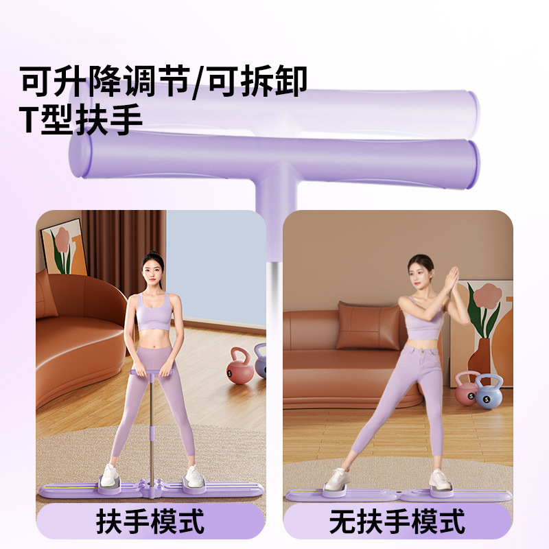 スキーマシン、多機能家庭用脚痩せ加工品、産後修復トレーナー、フィットネス器具、家庭用リバウンド美脚装置|undefined