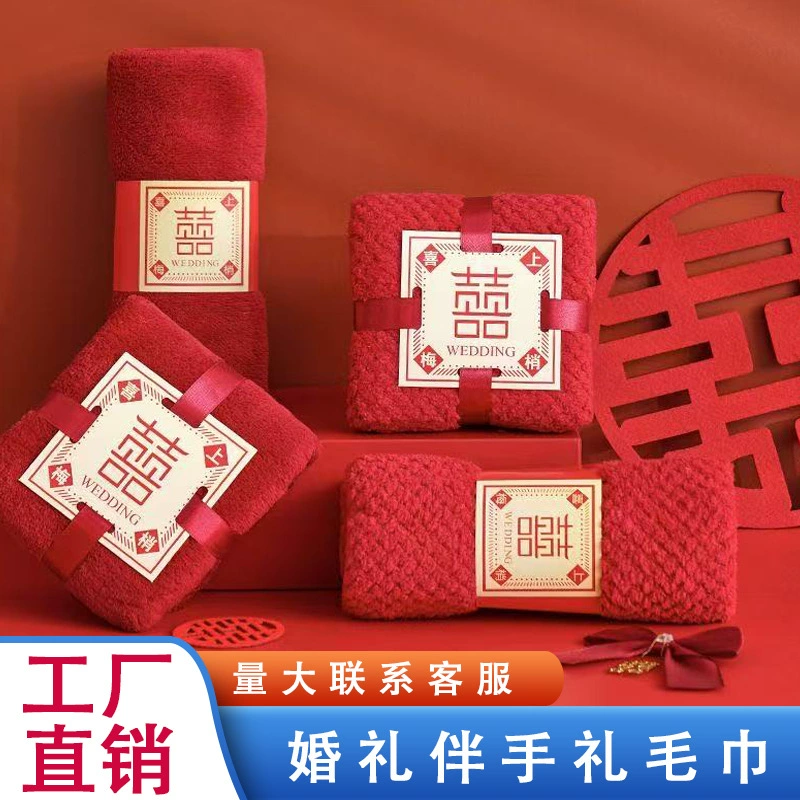 Сувенирное полотенце, подарок на свадебное торжество, свадьба в полнолуние, счастливые слова внутри, праздничный подарок, креативный подарок