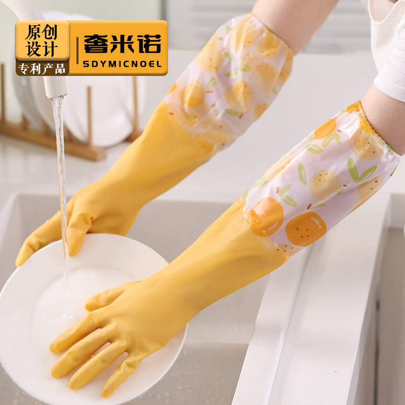 洗碗手套女橡胶乳胶胶皮刷碗家务清洁加长长款加厚加绒洗衣服厨房