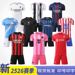 サッカーユニフォームセット 2526 バルセロナ レアル・マドリード アーセナル マンチェスター・ユナイテッド マイアミ・インターミラノ パリ・サンジェルマン 子供用サッカーユニフォーム