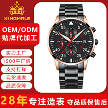 �¿�KINGMALE������ʿ�ſ��ֱ�����ʯӢ���ִ��๦��������ˮ�ֱ�