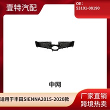 �����ڷ���SIENNA2015-2020������SE53101-08190�����������