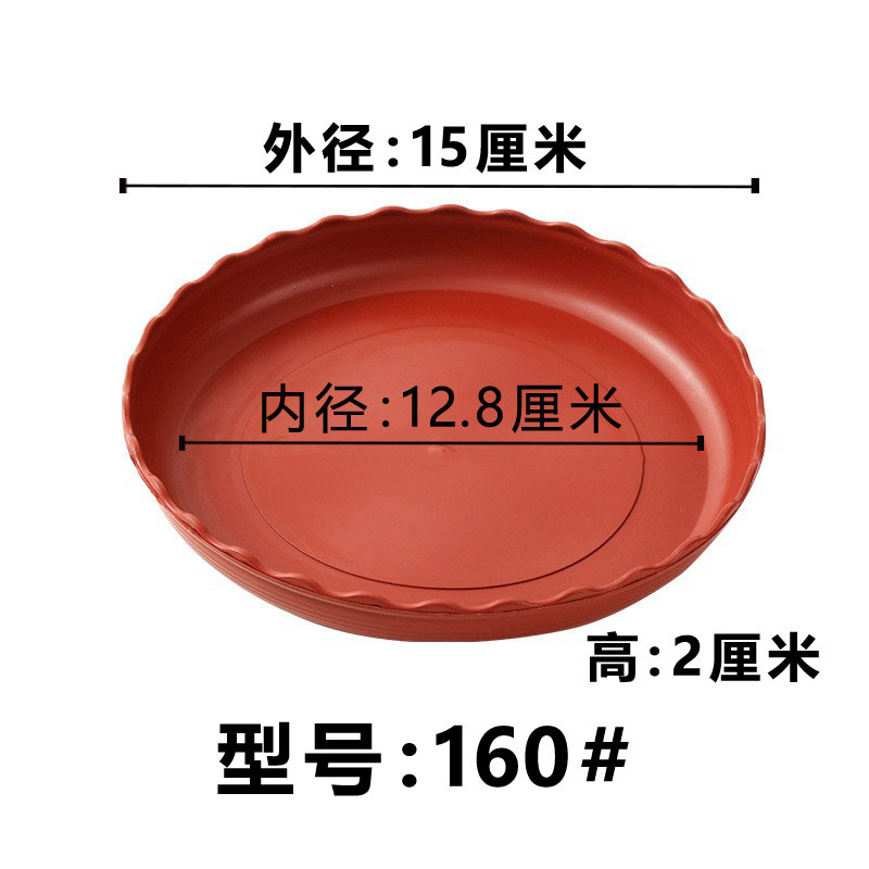 Wave edge red 160# 910