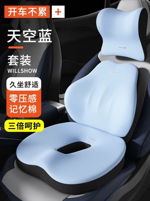 support, a magical lumbar support tool for Waist support - s-series-set-sky-blue-headrest-lumbar-support-seat-cushion-three-piece-set