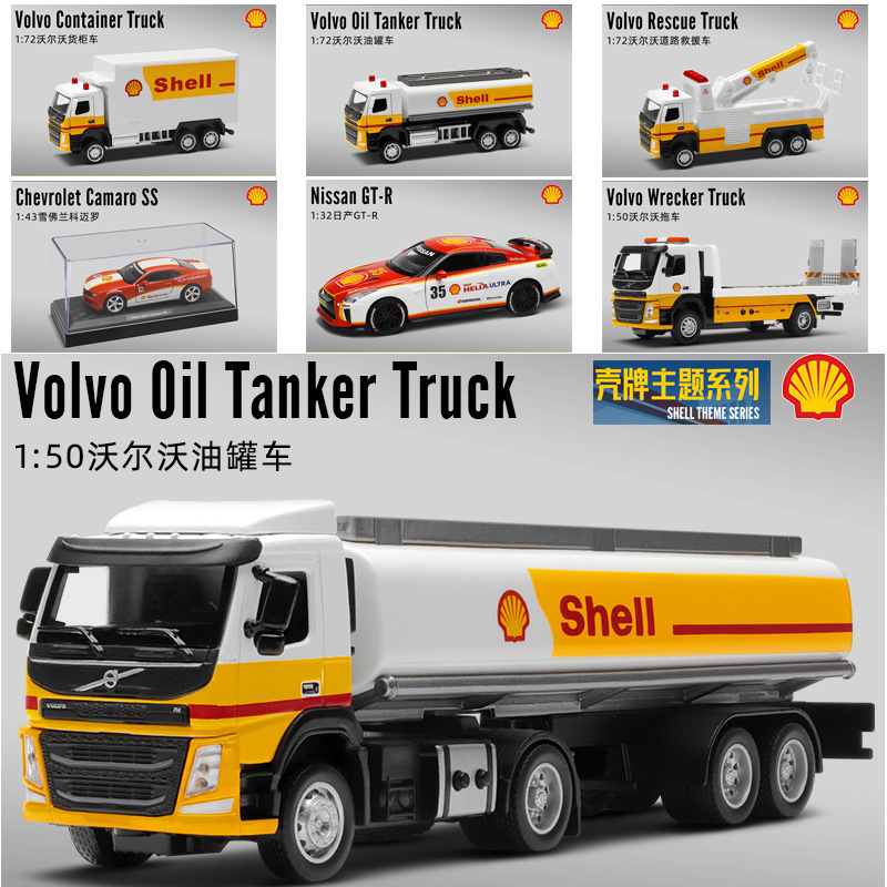CCA Concha conjunta-nombre de aleación modelo de coche Volvo cisterna coche deportivo contenedor camión obstáculo limpieza coche de rescate en caja