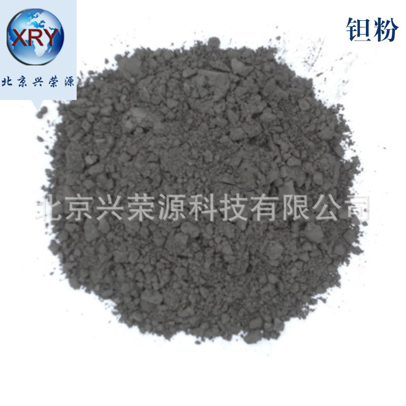 Supply of tantalum powder 99.95% 150 Metal tantalum powder Micron Nanometer Purity Tantalum powder Superfine metallurgy Tantalum powder