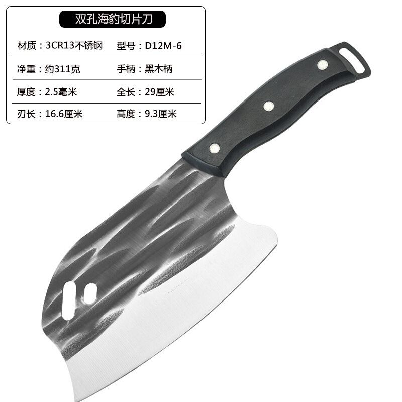 江湖の包丁の家庭用の包丁の料理人は刀の台所の鋭利な鍛錬で刀を切って家庭用の鍛錬で刀を切ります。|undefined