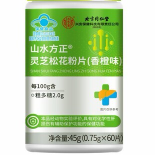 ��͢����ɽˮ�����`֥�ɻ���Ƭ 15̖�����R��45g/ƿһ�����l