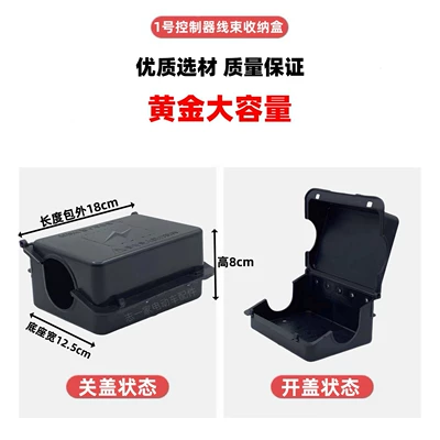 Express car front line: Other Electric Vehicle Accessories