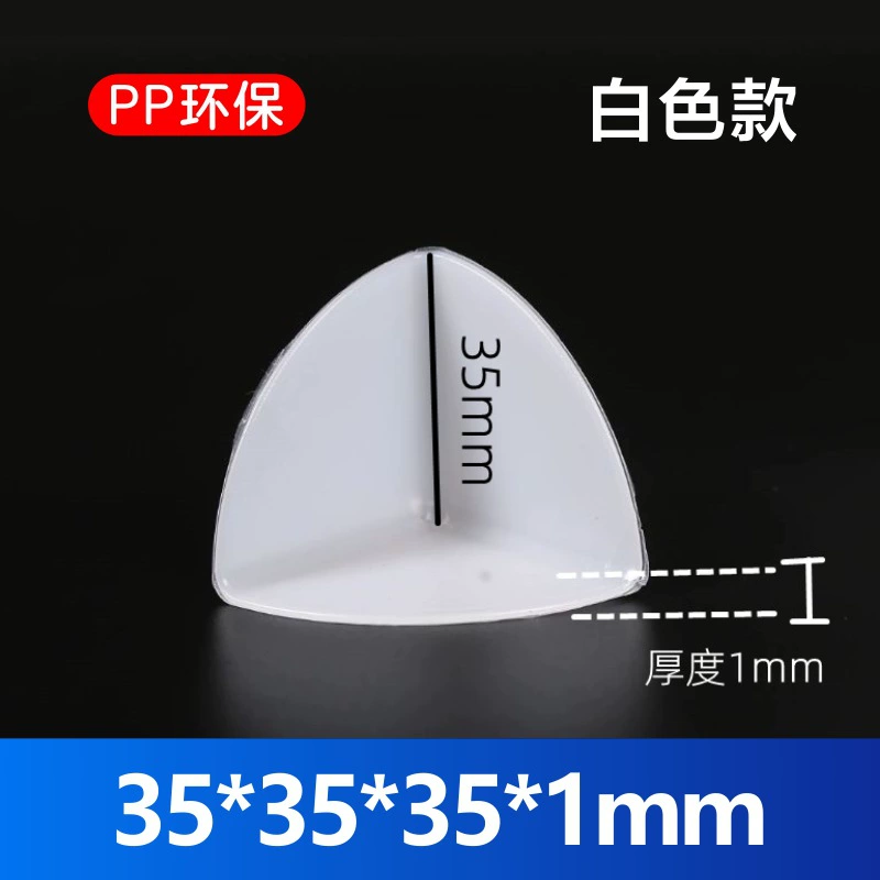 [Скорость доставки] Пластиковый Угловой протектор толщиной 35 мм, 1 мм, трехсторонняя угловая картонная упаковка для защиты мебели от столкновений