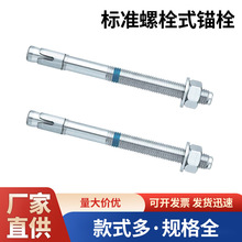 ��׼��˨ʽ�^˨ ���ٽY����ݰ��b�o���^˨ ���ݷ�����˨�F؛���l