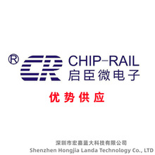 CR40V15RSA SOP-8 原装启臣微 内置MOS DCM同步整流开关IC芯片