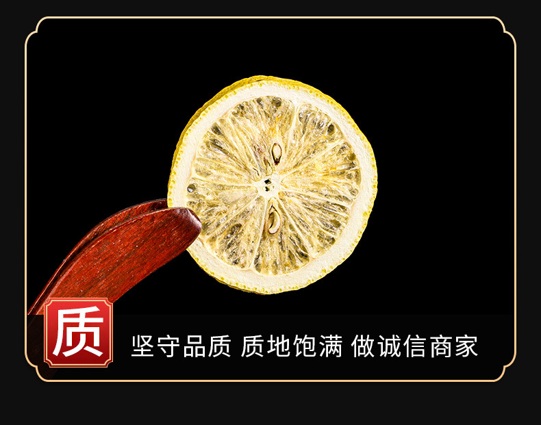 Dried Lemon Slices (Citrus limon) — Sun-Dried Lemon片 for Herbal Tea & Daily Wellness quality and texture